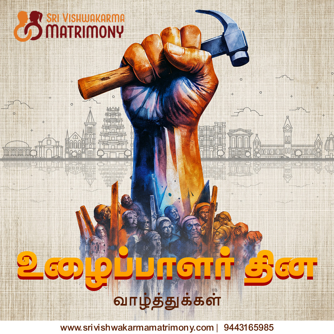 Happy Labour Day