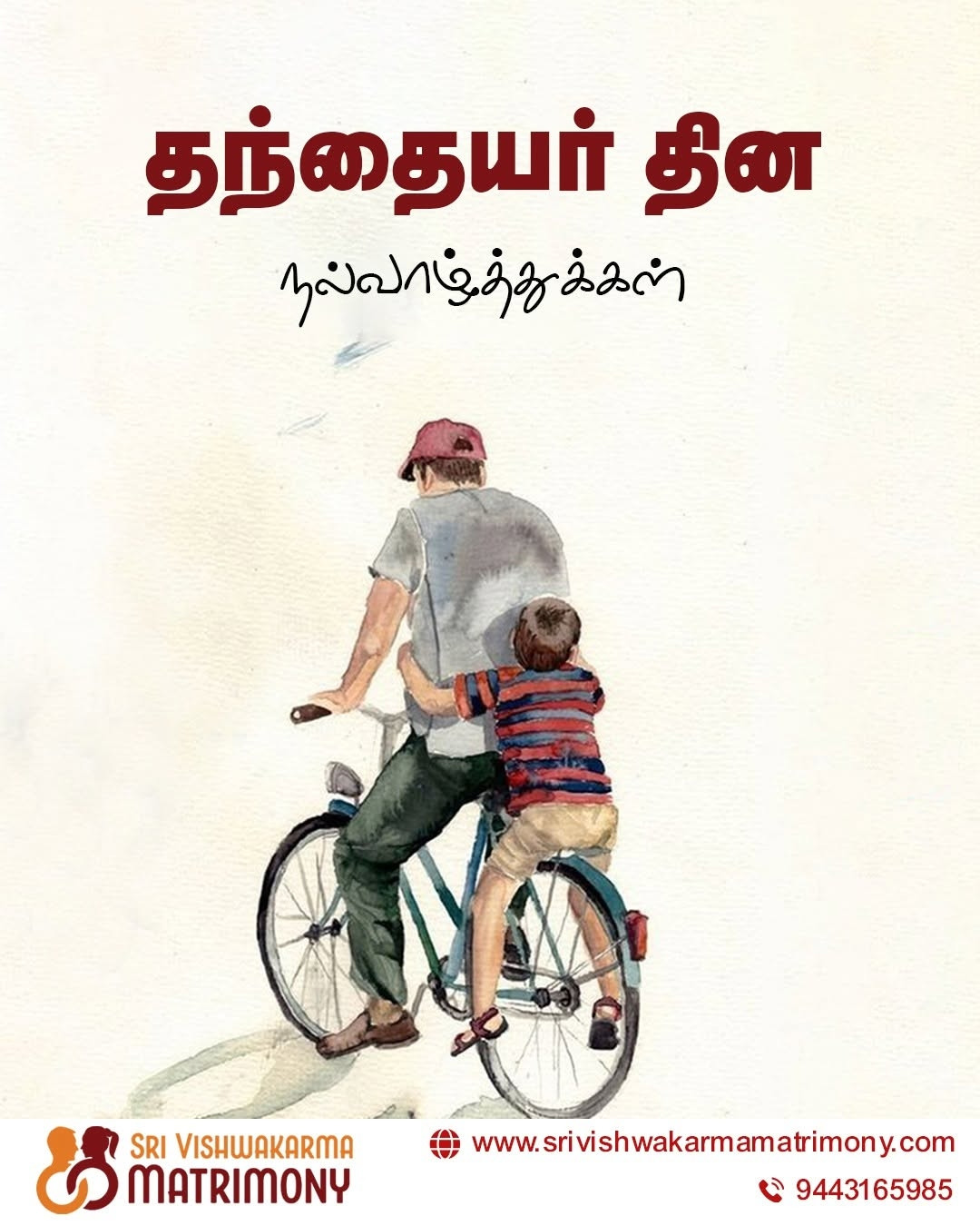 Happy Father’s Day – Celebrating the Love of Every Father