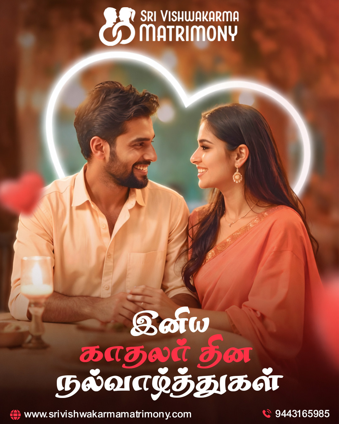 Happy Valentine’s Day