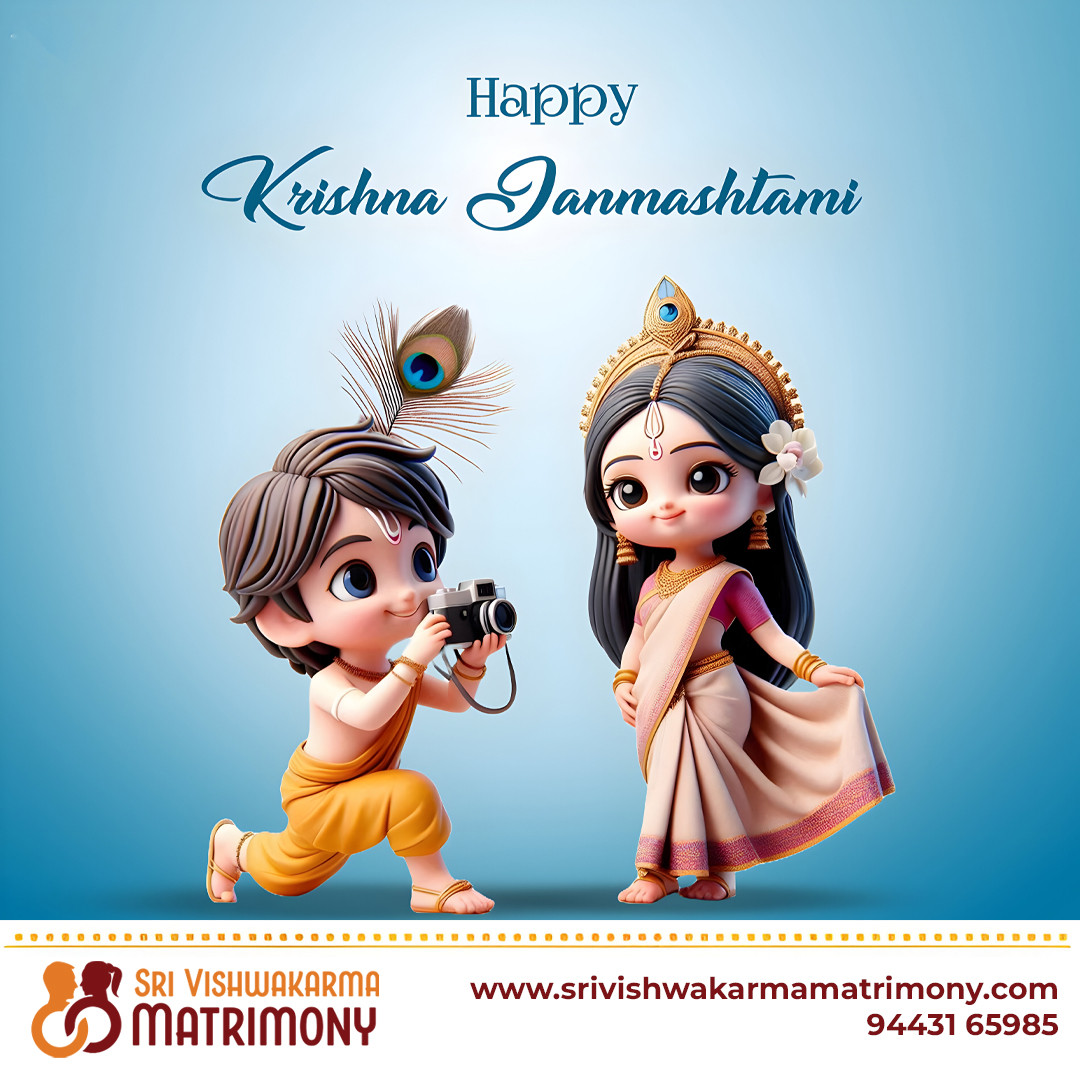 Happy Krishna Jayanthi